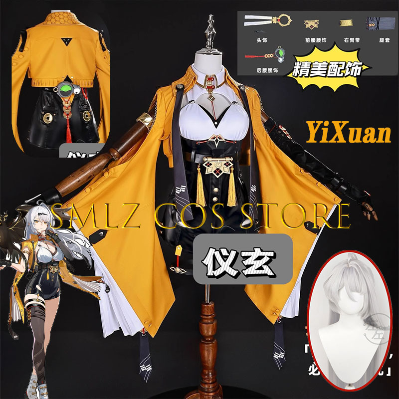 Yixuan Cosplay Game Zenless Zo - огляд і ціна Women'S Yellow Accessories